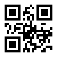 QR-Code zur Buchseite 9783831047536