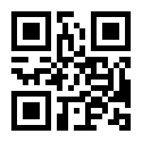 QR-Code zur Buchseite 9783831047772