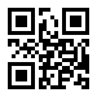 QR-Code zur Buchseite 9783831047819