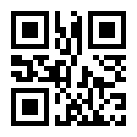 QR-Code zur Buchseite 9783831047826