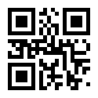 QR-Code zur Buchseite 9783831047833