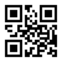 QR-Code zur Buchseite 9783831047925