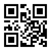 QR-Code zur Buchseite 9783831047963