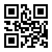 QR-Code zur Buchseite 9783831048052