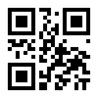 QR-Code zur Buchseite 9783831048083