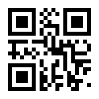 QR-Code zur Buchseite 9783831048199