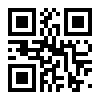 QR-Code zur Buchseite 9783831048243