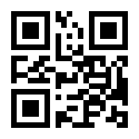 QR-Code zur Buchseite 9783831048564