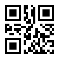 QR-Code zur Buchseite 9783831048625