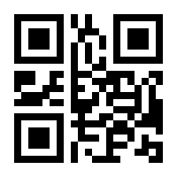 QR-Code zur Buchseite 9783831048656