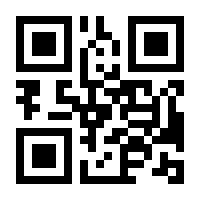 QR-Code zur Buchseite 9783831048694