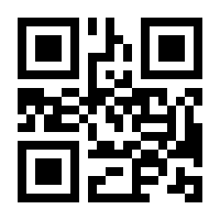 QR-Code zur Buchseite 9783831048700