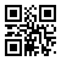 QR-Code zur Buchseite 9783831048830