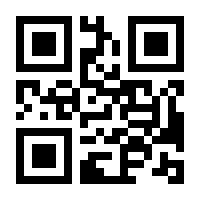 QR-Code zur Buchseite 9783831048861