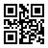 QR-Code zur Buchseite 9783831204342