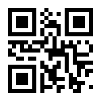 QR-Code zur Buchseite 9783831205639