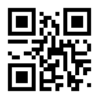 QR-Code zur Buchseite 9783831206001