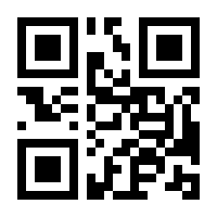 QR-Code zur Buchseite 9783831206209