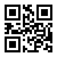 QR-Code zur Buchseite 9783831206247