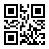 QR-Code zur Buchseite 9783831320288