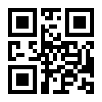 QR-Code zur Buchseite 9783831320325