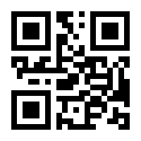 QR-Code zur Buchseite 9783831322749