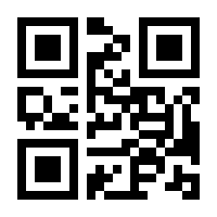 QR-Code zur Buchseite 9783831609581