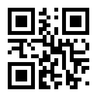 QR-Code zur Buchseite 9783831620128