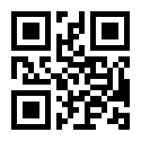 QR-Code zur Buchseite 9783831623907