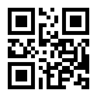 QR-Code zur Buchseite 9783831647248