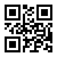 QR-Code zur Buchseite 9783831719174