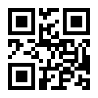 QR-Code zur Buchseite 9783831721207