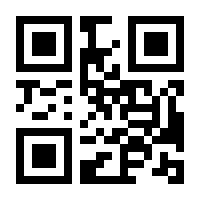 QR-Code zur Buchseite 9783831725373