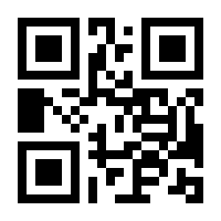 QR-Code zur Buchseite 9783831908059