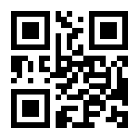 QR-Code zur Buchseite 9783831908486