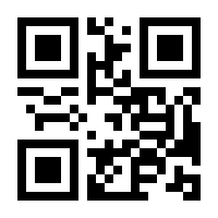 QR-Code zur Buchseite 9783831908547