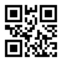 QR-Code zur Buchseite 9783832160340