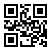 QR-Code zur Buchseite 9783832160852