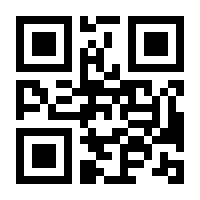 QR-Code zur Buchseite 9783832160937