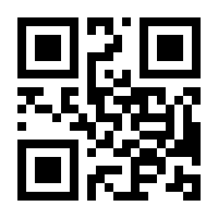 QR-Code zur Buchseite 9783832163020