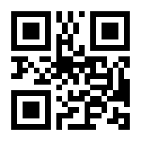 QR-Code zur Buchseite 9783832163617