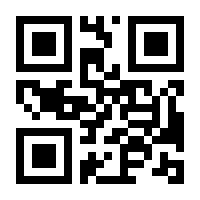 QR-Code zur Buchseite 9783832163723