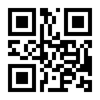 QR-Code zur Buchseite 9783832164416