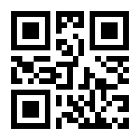 QR-Code zur Buchseite 9783832164911