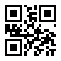 QR-Code zur Buchseite 9783832165048