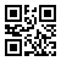 QR-Code zur Buchseite 9783832165871