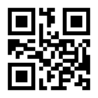 QR-Code zur Buchseite 9783832166304