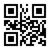 QR-Code zur Buchseite 9783832167134