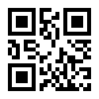 QR-Code zur Buchseite 9783832167165