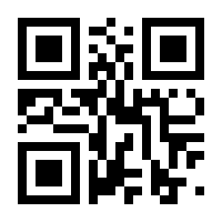 QR-Code zur Buchseite 9783832167172